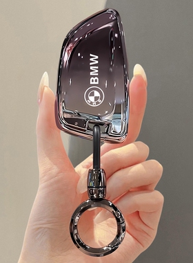 宝马3系钥匙套325Li刀锋330Li车包X1/X2/X3/X5/X6/X7扣7系5系530