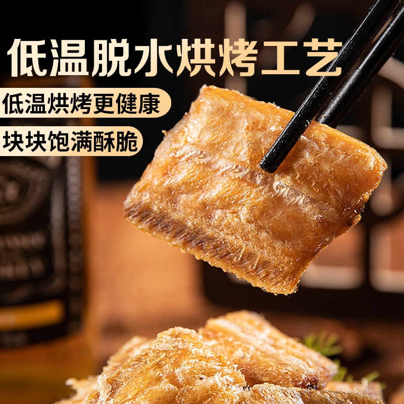 香酥带鱼酥500g袋装带鱼小鱼干下酒零食即食海味网红小吃海鲜特产
