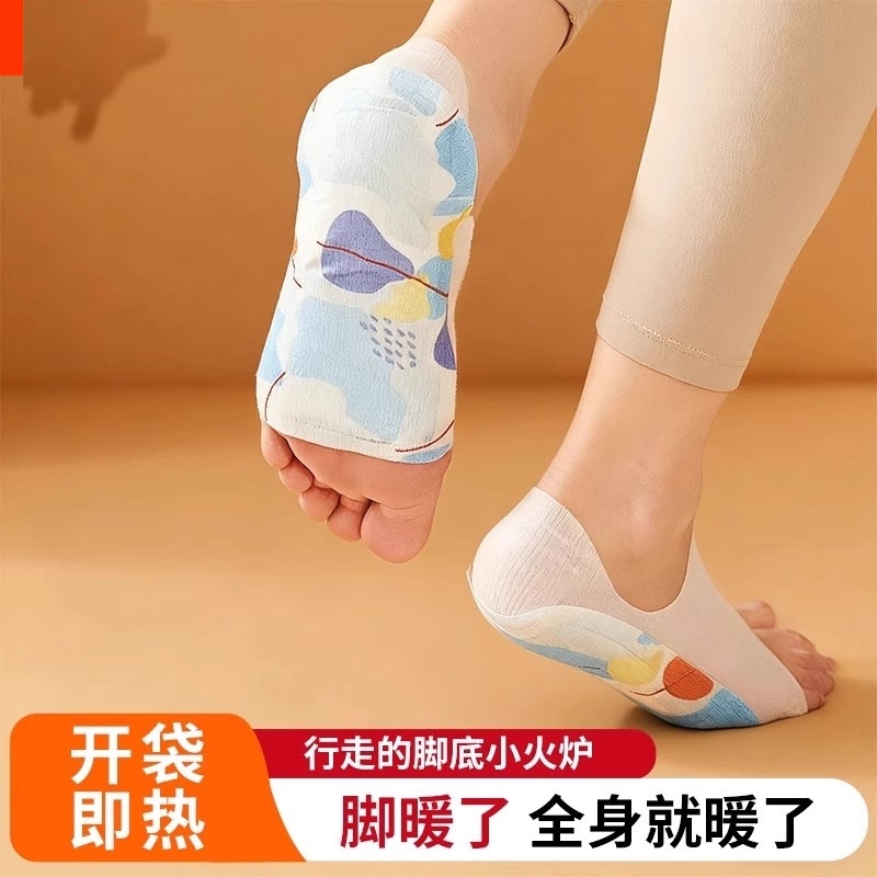 艾草暖足贴冬天防寒保暖发热贴蒸汽热敷暖脚贴自发热冬季暖脚神器