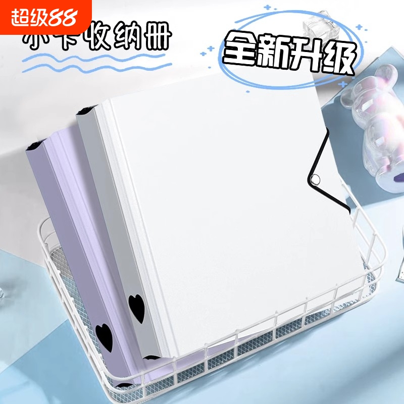 a4九宫格卡册明信片收纳册