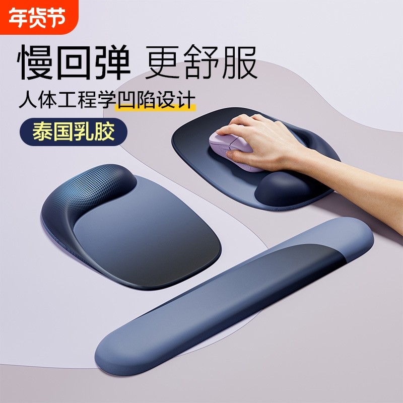 护腕鼠标垫男硅胶手腕垫女生桌面办公一体防腱鞘炎手托键盘腕托
