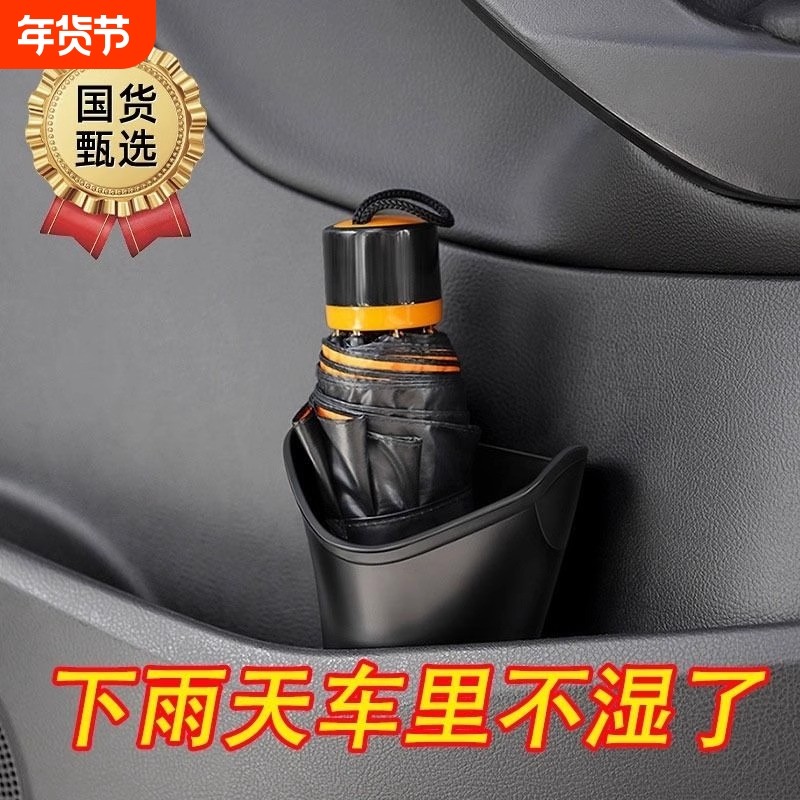 车载雨伞收纳桶垃圾汽车内用置物兜前座后排车上放伞挂式神器车门,汽车用品/电子/清洗/改装,车载垃圾桶/袋,淘宝优惠券,粉丝福利购,淘宝优惠卷
