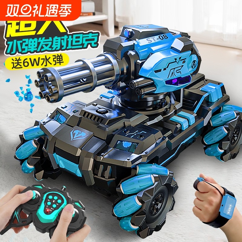 澳梦星儿童遥控汽车可发射水弹手势感应对战坦克四驱越野男孩玩具
