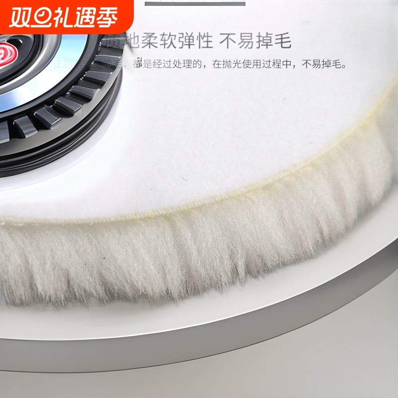 汽车抛光羊毛盘羊毛线抛光轮漆面镜面划痕修复角磨机自粘式羊毛轮