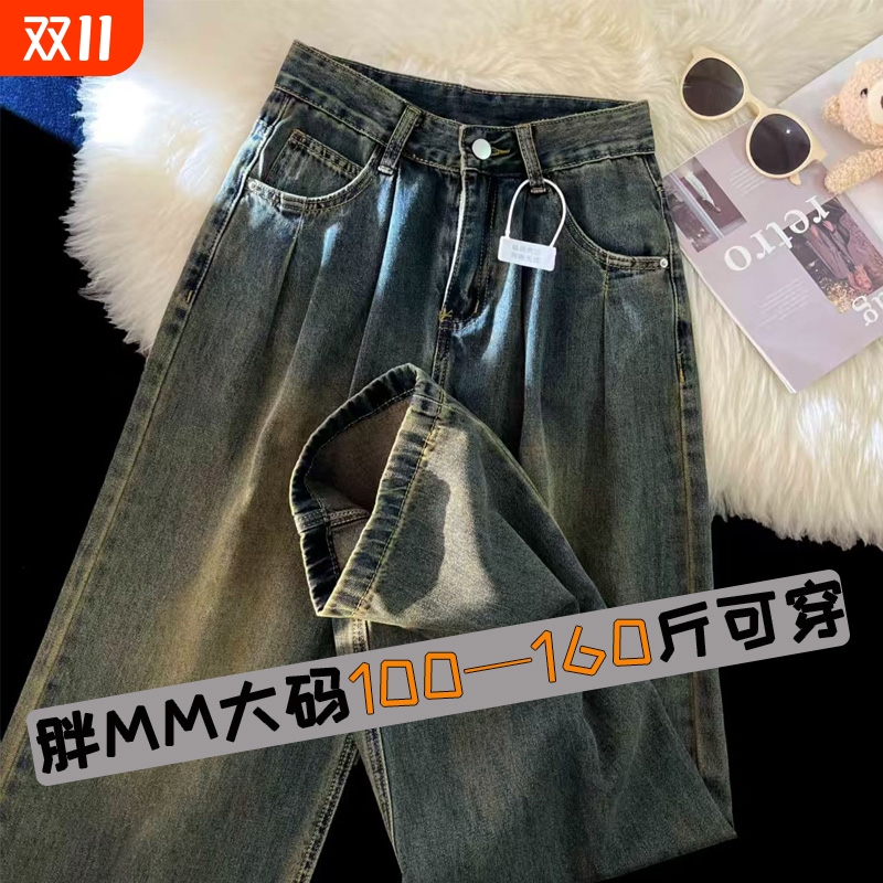黑色阔腿牛仔裤|超6000次加购