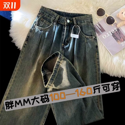 阔腿高腰黑色牛仔裤|千人加购