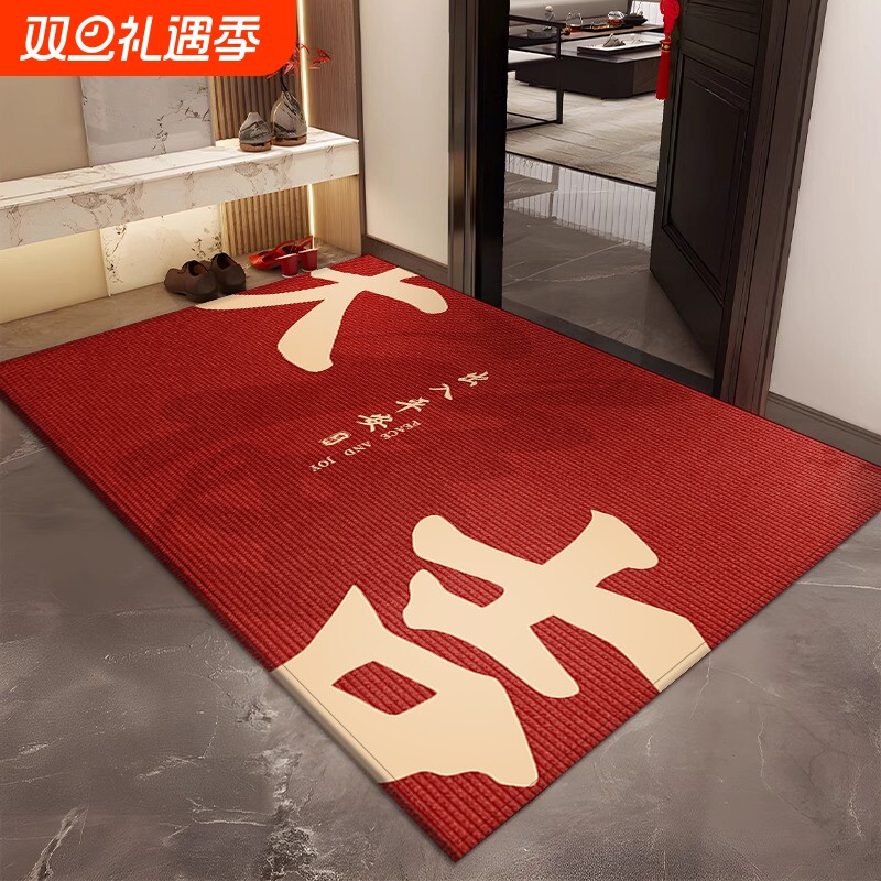 红色防污入户地垫|超5000次加购