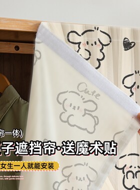 免打孔魔术贴窗帘|超6000次加购
