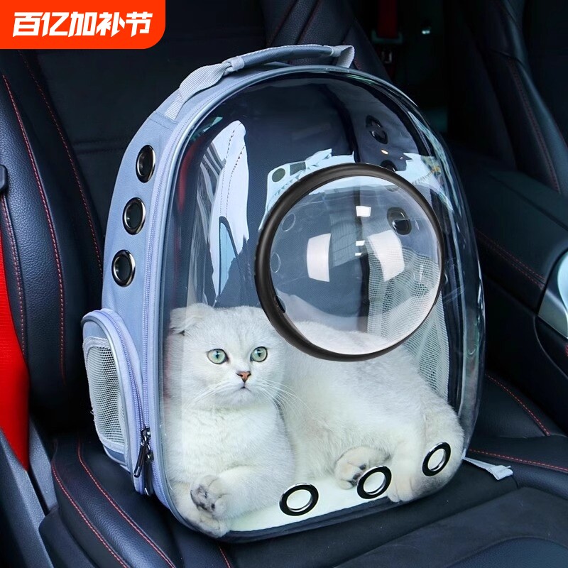 猫包便携外出猫背包宠物太空舱包狗狗双肩包大容量书包装猫咪用品