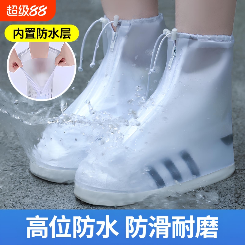 防水鞋套男女款硅胶防滑雨鞋套
