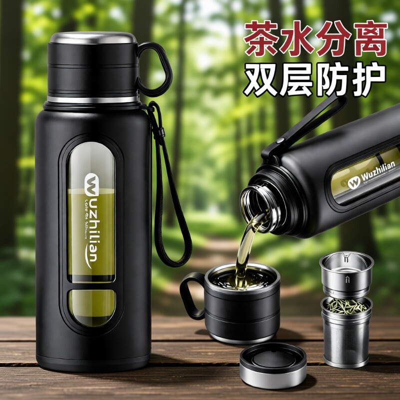 双层大容量玻璃杯|超1.3万次加购图片