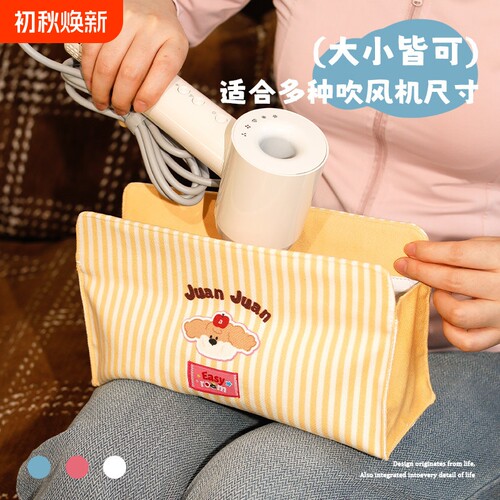 可爱卡通吹风机收纳包旅行大容量卷发棒直板夹保护套防尘袋磁吸