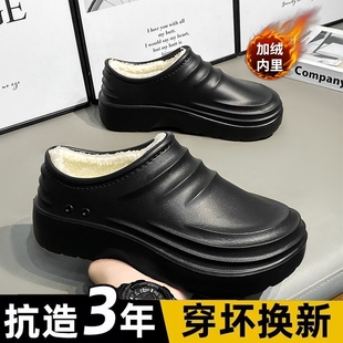 保暖厨师鞋男防水棉拖鞋厨房专用鞋一脚蹬棉鞋防滑劳保工作鞋加绒