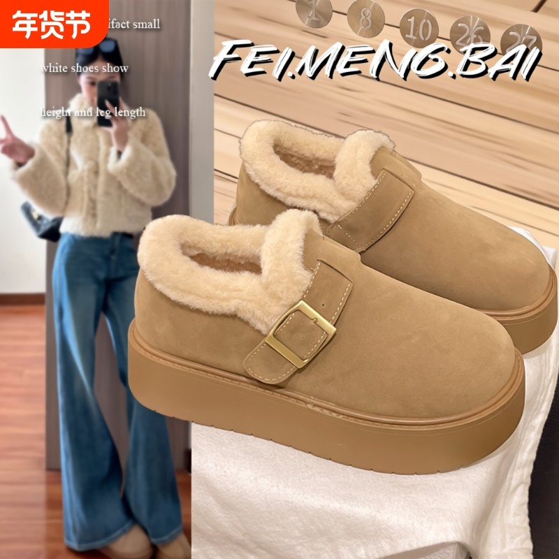 巨好看厚底雪地靴女2025新款冬季加绒保暖一脚蹬勃肯鞋毛棉鞋34码,女鞋,棉鞋,淘宝优惠券,粉丝福利购,淘宝优惠卷