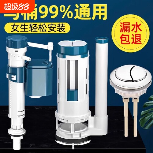 畅销爆款！马桶箱配件静音进水阀