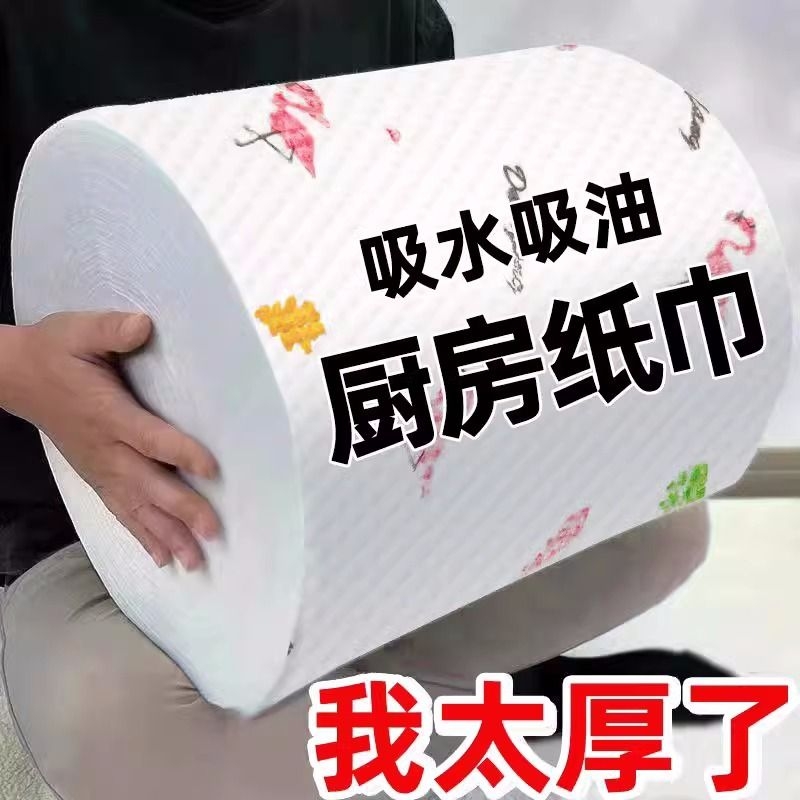 懒人抹布干湿两用清洁用品厨房用纸专用纸巾一次性洗碗布厨房纸