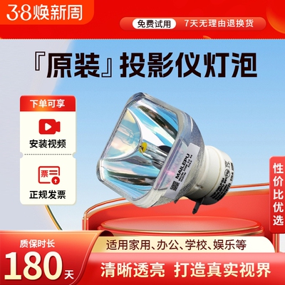 适用于necCD1100投影机灯泡