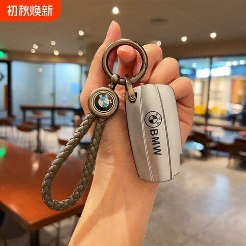 老款宝马3系钥匙套5系X5车包
