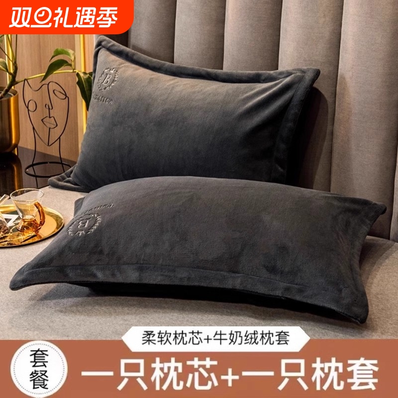 成人家用牛奶绒枕头套一对装护颈椎助睡眠专用枕芯学生宿舍单人男