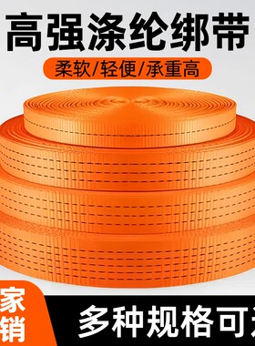 捆绑带刹车绳捆绳带车用收紧器