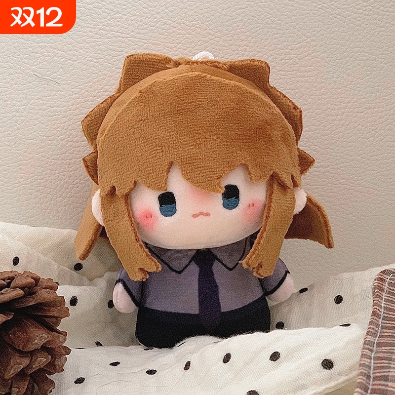 灰原哀玩偶毛绒玩具侦探棉花娃娃柯南酱无属性10cm公仔生日礼物女