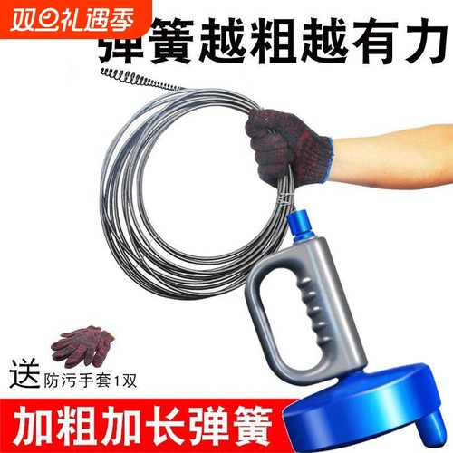 手摇通下水道工具捅厨房厕所