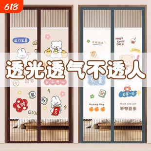 防蚊门帘隐私通风2025新款夏季透气磁吸家用卧室纱门纱窗帘隔断