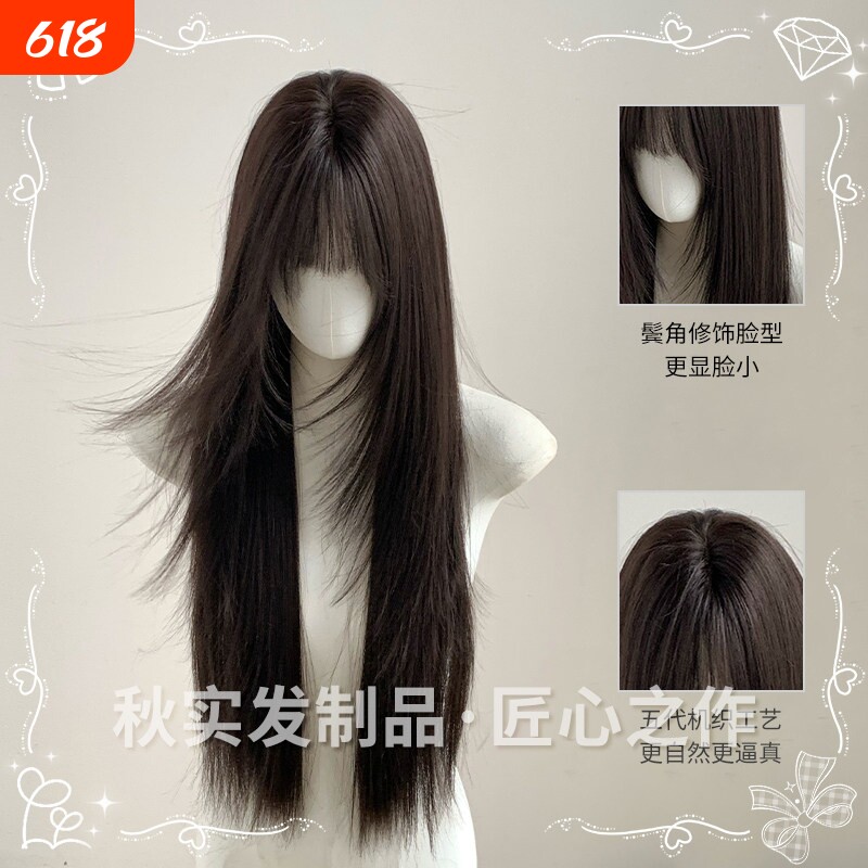 秋实假发齐刘海黑长直升级发丝精修自然高层次气质时尚全头套批发