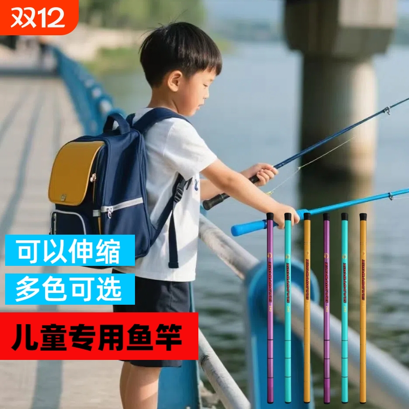 儿童鱼竿迷你套装|超3000次加购