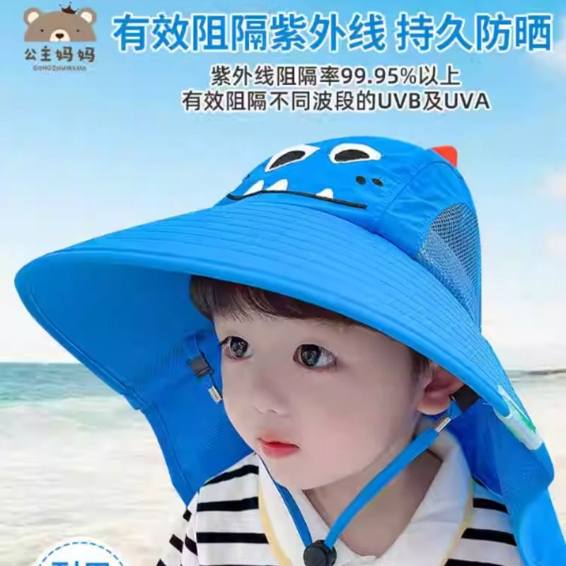 儿童防晒帽夏季防紫外线太阳帽男童女孩宝宝遮阳帽大檐渔夫帽凉帽