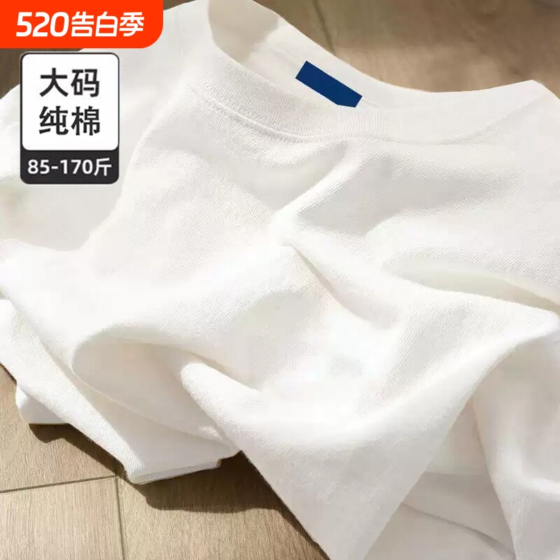 2025新款纯棉白色短袖t恤女大码内搭半袖夏季时尚宽松体恤上衣潮