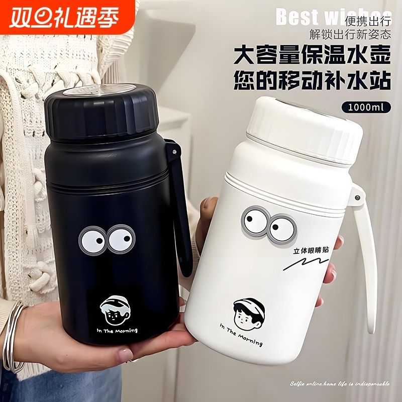 保温杯新款2025高颜值男女泡茶杯大容量茶水分离咖啡杯学生水杯子