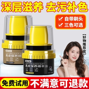神器皮具 皮革护理高级擦鞋 鞋 油黑色真皮保养油棕色无色通用皮鞋