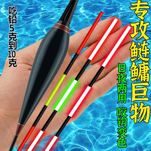 大物变色夜光漂日夜两用鱼漂矶钓远投滑漂鲢鳙青草鱼浮漂醒目青鱼