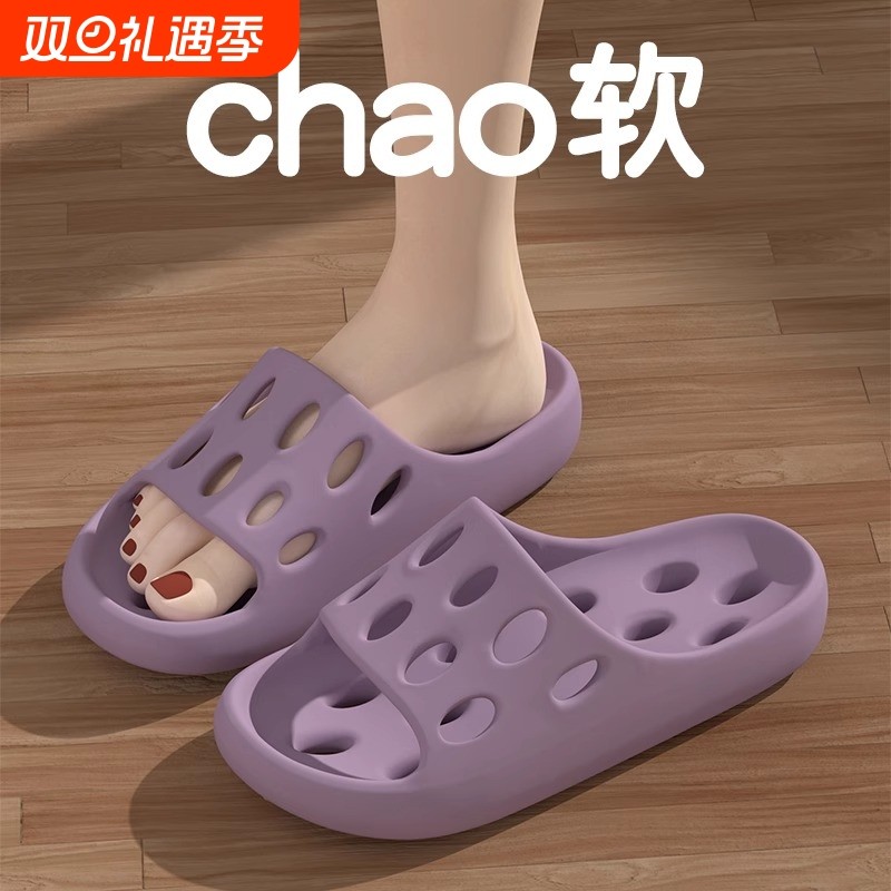厚底浴室拖鞋洗澡女款夏季2025新款室内家居防滑家用漏水凉拖女士