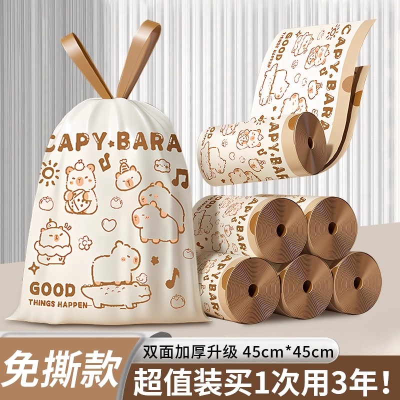 免撕抽绳加厚垃圾袋家用特厚手提式厨房卫生间大号塑料袋子实惠装