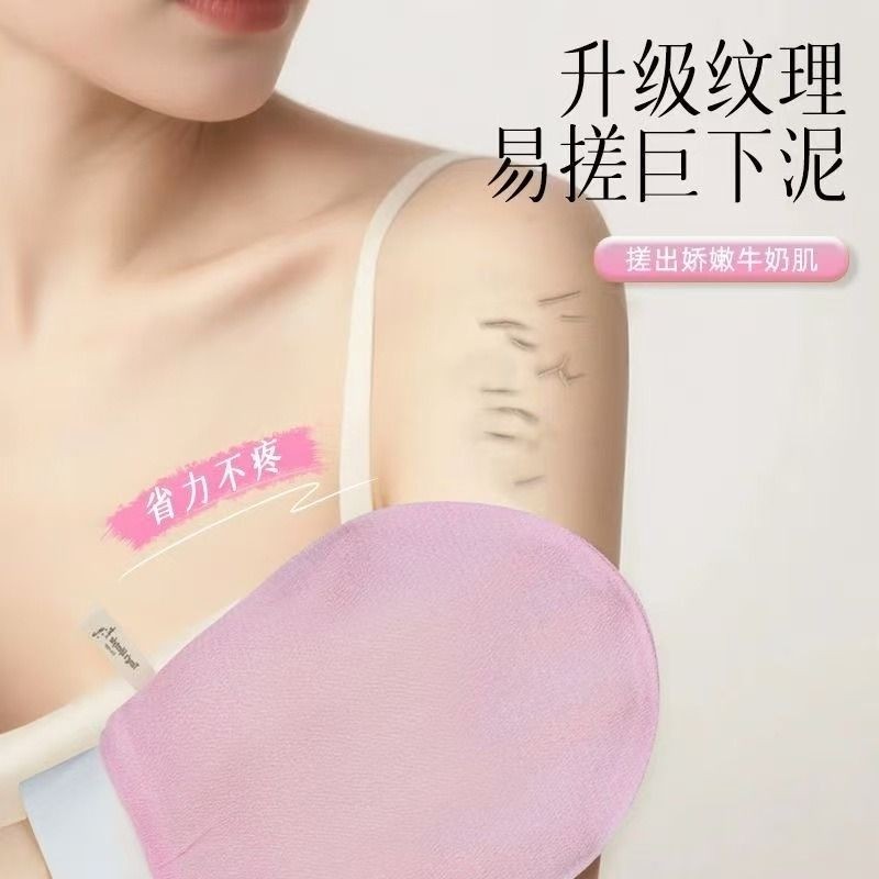 搓澡巾女细砂搓澡手套洗澡巾强力搓泥搓澡神器男家用搓背单层无痛