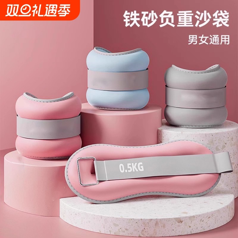 负重沙袋绑腿跑步舞蹈沙袋跳舞瑜伽专用训练学生手腕脚踝运动男女