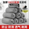 鞋套家用室内一次性加厚耐磨反复使用防水防滑专用成人无纺布脚套