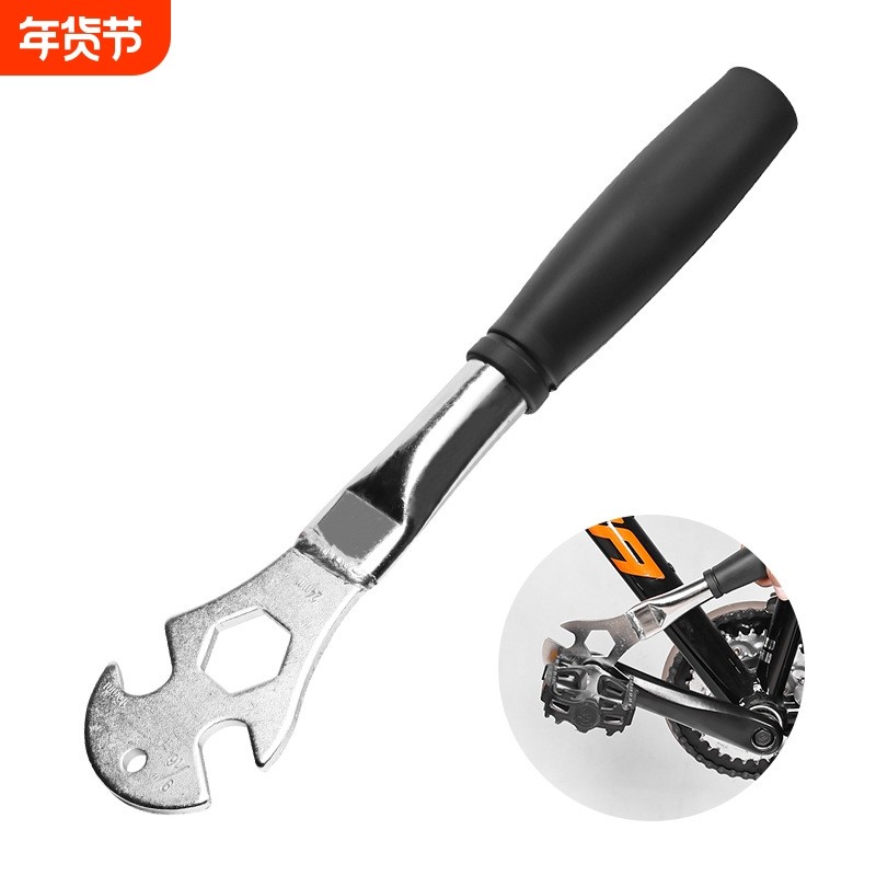 山地车脚踏拆卸扳手自行车脚踏板加长前后轴修车工具/15/24mm