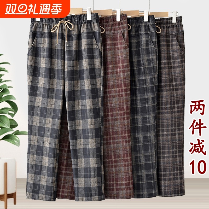 妈妈秋冬裤子女洋气格子中老年女裤加绒加厚高腰休闲时尚直筒裤冬