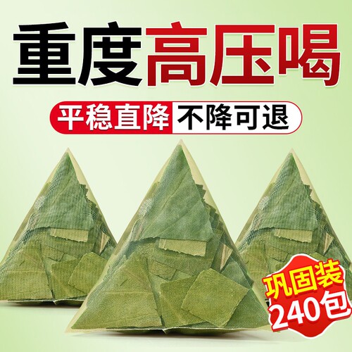柿子叶干霜后干树叶新鲜干货降压茶泡水喝正品官方旗舰店血压柿叶