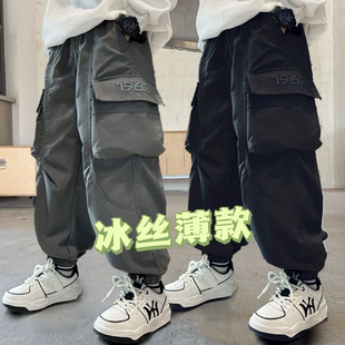 子潮流男孩中大童百搭防蚊長褲 夏季 兒童褲 速干薄款 冰絲男童工裝 褲