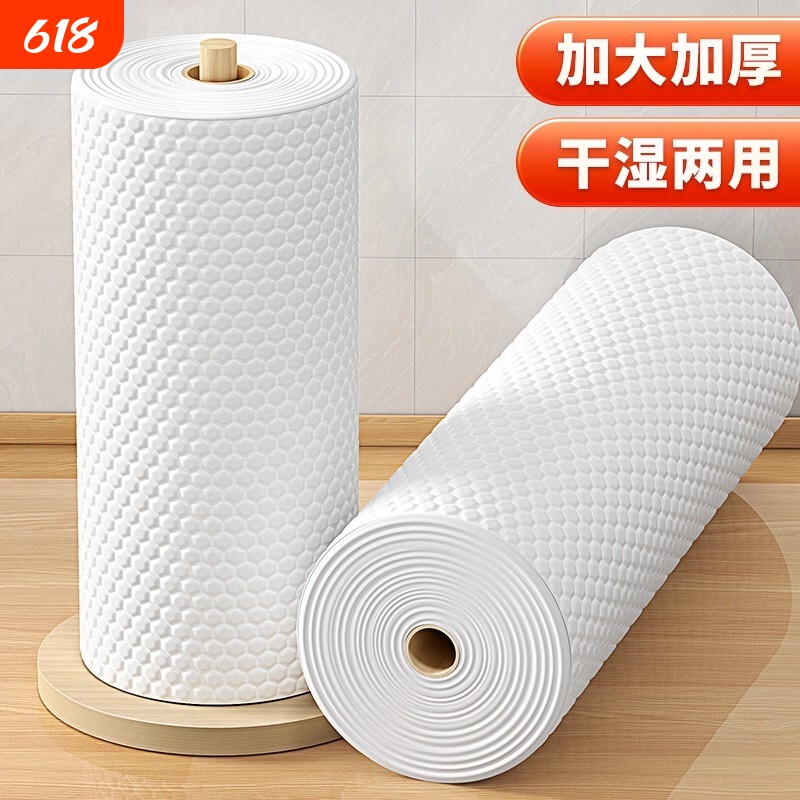 懒人抹布一次性厨房用纸干湿两用家用清洁专用纸洗碗布吸水不沾油