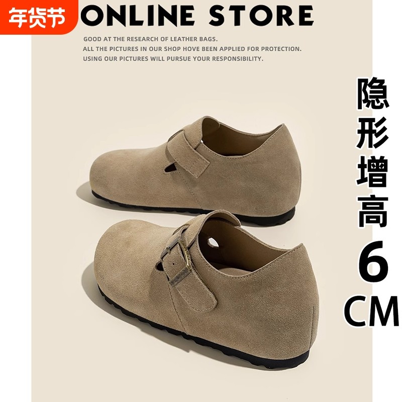 厚底内增高6cm勃肯鞋女2025秋季新款一脚蹬复古博肯单鞋豆豆乐福,女鞋,勃肯鞋/软木鞋,淘宝优惠券,粉丝福利购,淘宝优惠卷