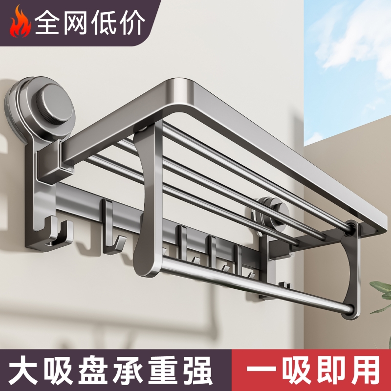 【淘宝自营】吸盘毛巾架热销99W+