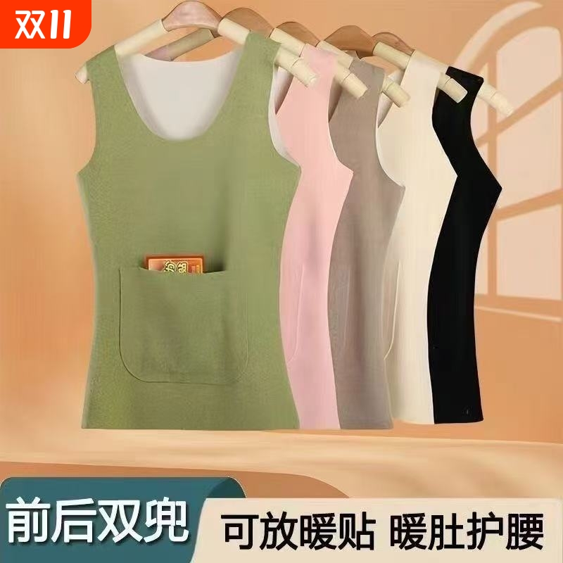 德绒保暖无痕背心|超6000次加购