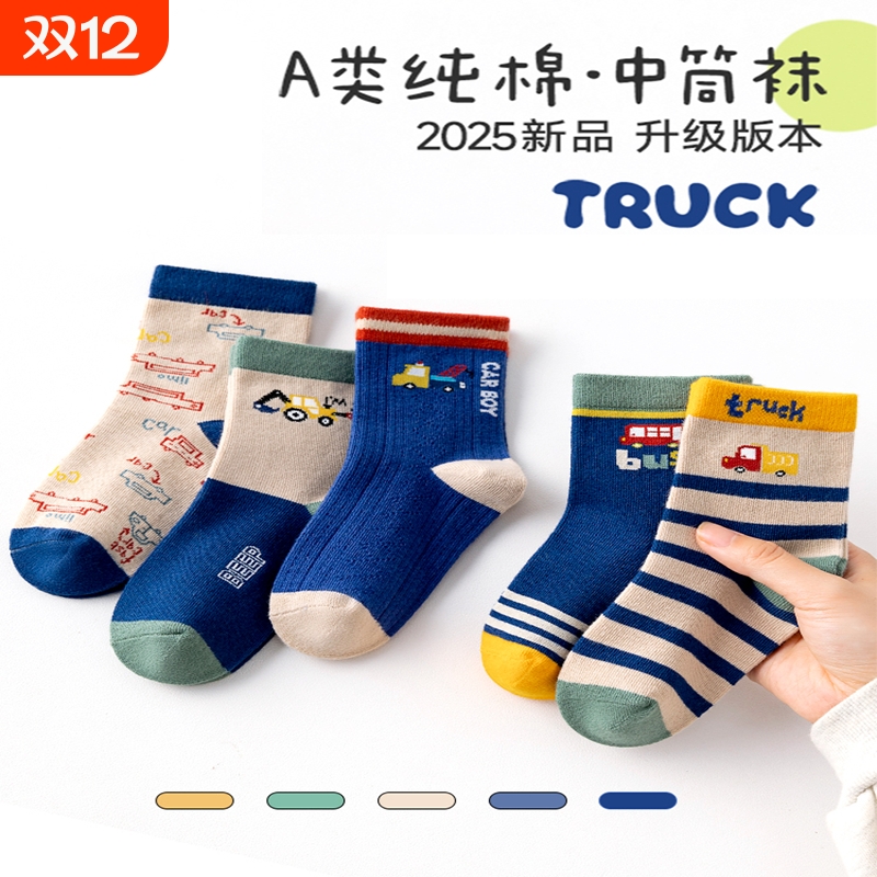 春秋季小汽车可爱卡通宝宝童袜