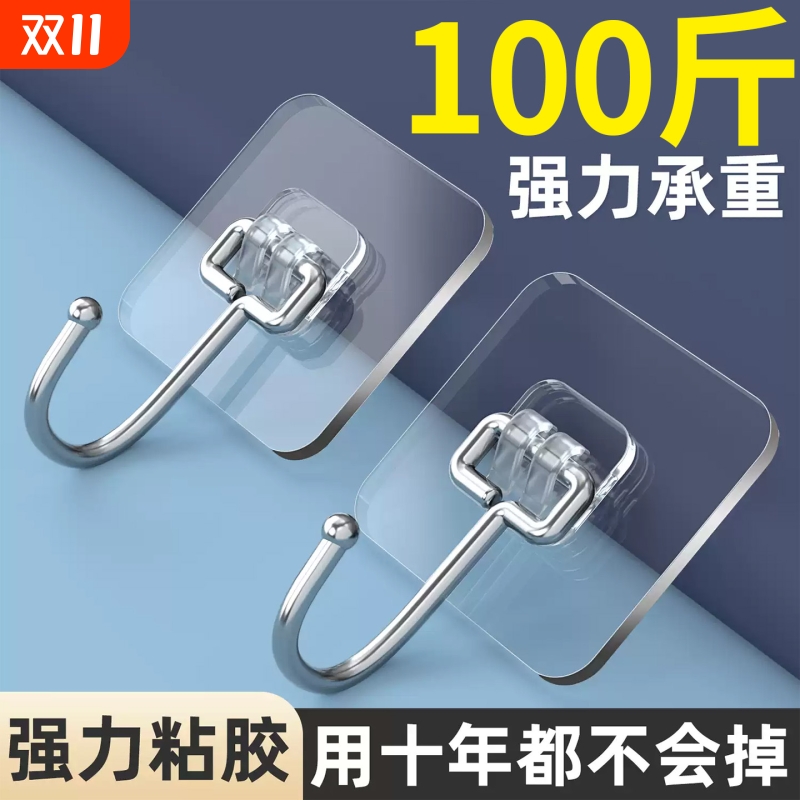 挂钩强力粘胶免打孔无痕门后墙壁挂墙上承重强力厨房贴墙粘钩粘贴