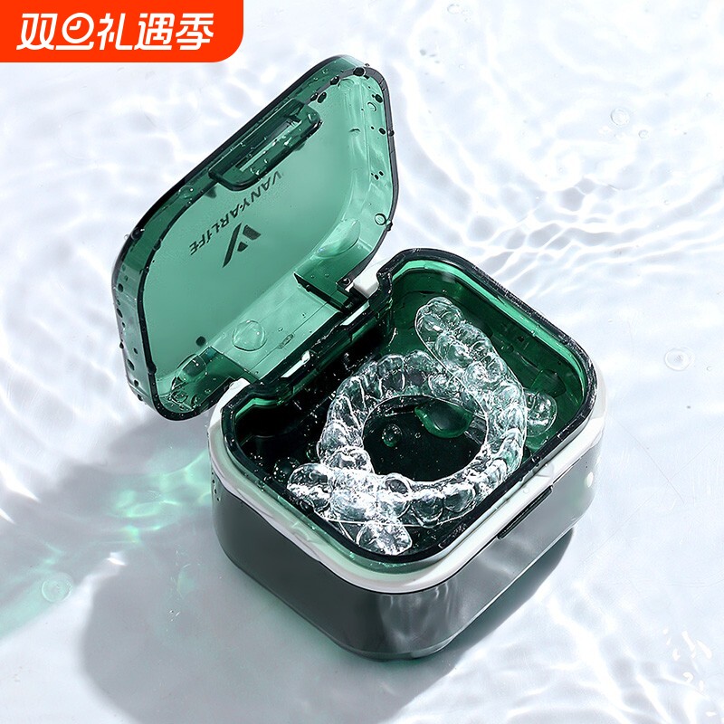 日本牙套盒子便携带浸泡清洗假牙牙齿矫正器隐形牙套保持器收纳盒